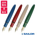 SAILOR Z[[NM `| ʉ ݂ NM W hF [ Η 10-1584-