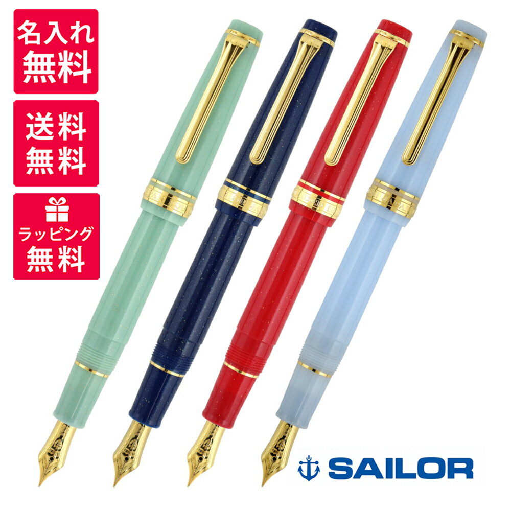 【名入れ無料】SAILOR セーラー万年筆 SHIKIORI 四季織 おとぎばなし 万年筆 11-1227-301/302/303/304 竜宮城 織姫 かぐや姫 機織り鶴
