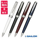 yꖳzSAILOR Z[[NM OX {[y 16-0350-210/233/220/240 zCg {h[ ubN u[