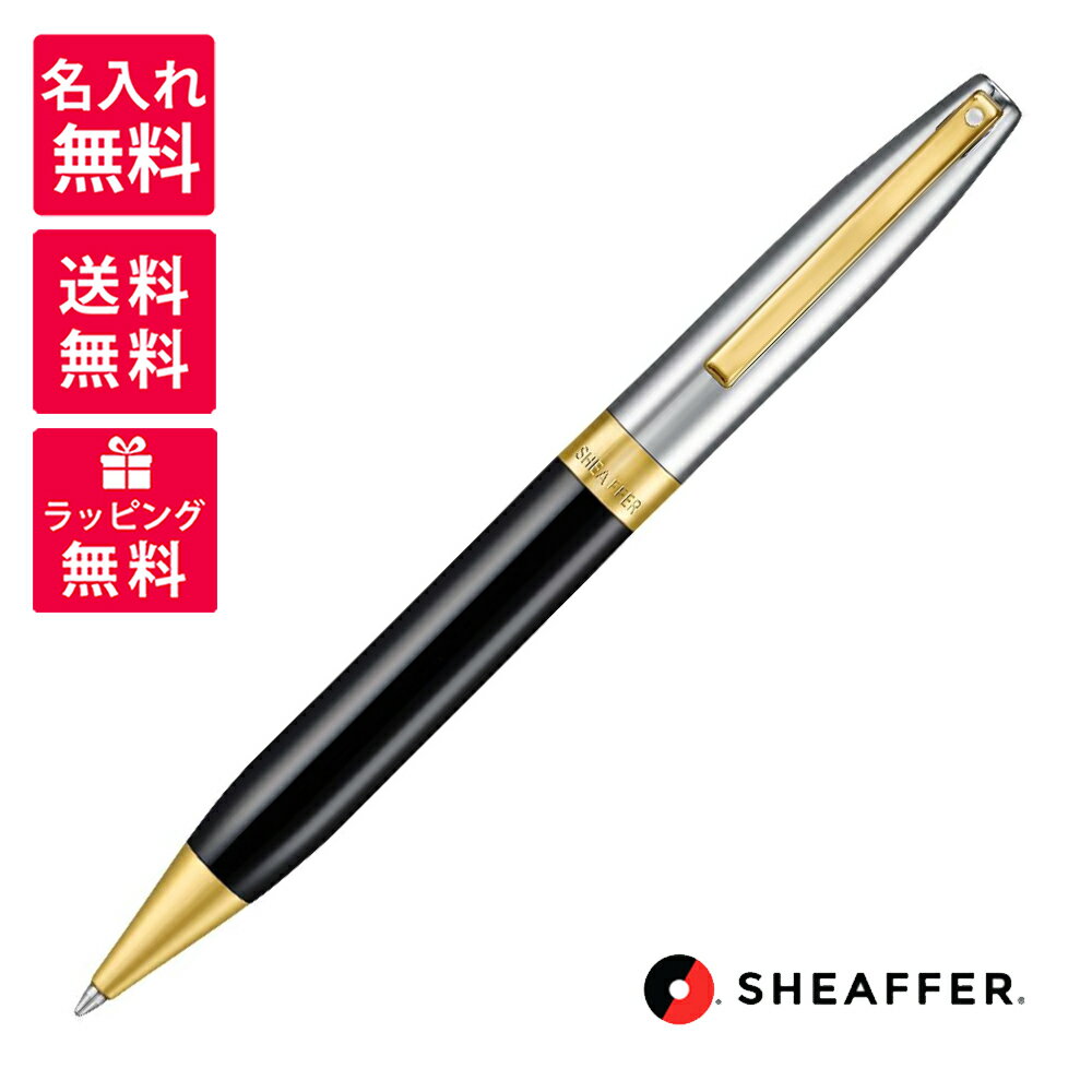 Rakuten - 【名入れ無料】SHAFFER シェーファー Legacy レガシー ブラック＆クロームGT ボールペン E2906551