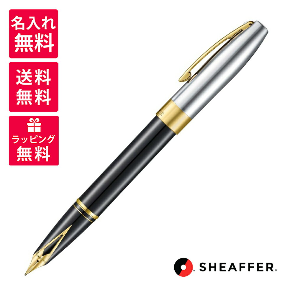 楽天市場】シェーファー 万年筆 ゴールドの通販