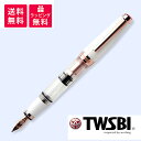 TWSBI cCXr[ _Ch~j zCg[YS[h 2 NM DIAMOND mini White Rose Gold 2 TW130001/130002/130003/130004/130005