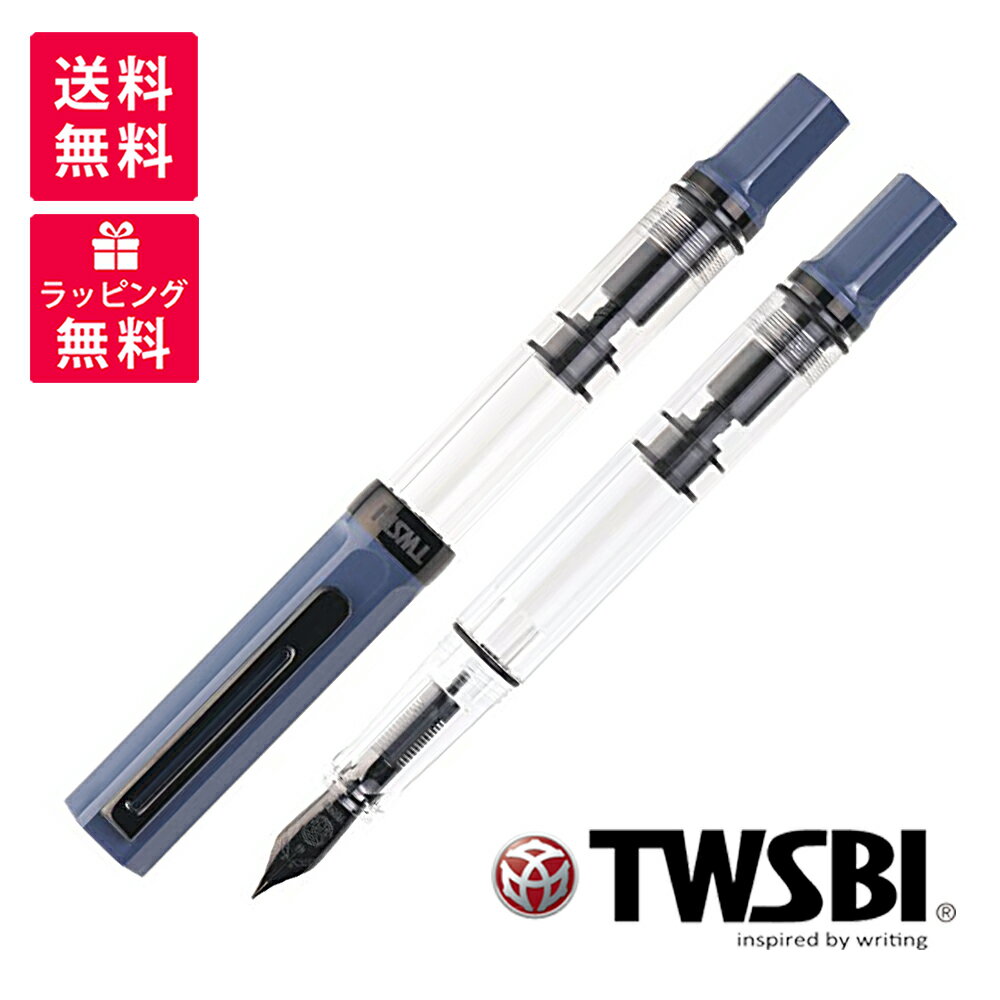 TWSBI ツイスビー エコ スレートブルー with Onyx 万年筆 TW020031 TW02003(2-5)