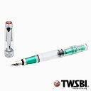 TWSBI ツイスビー ダイヤモンド 580AL エメラルドグリーン 万年筆 スタブ TW100325 TWSBI ツイスビー ダイヤモンド 580AL エメラルドグリーン 万年筆 スタブ TW100325