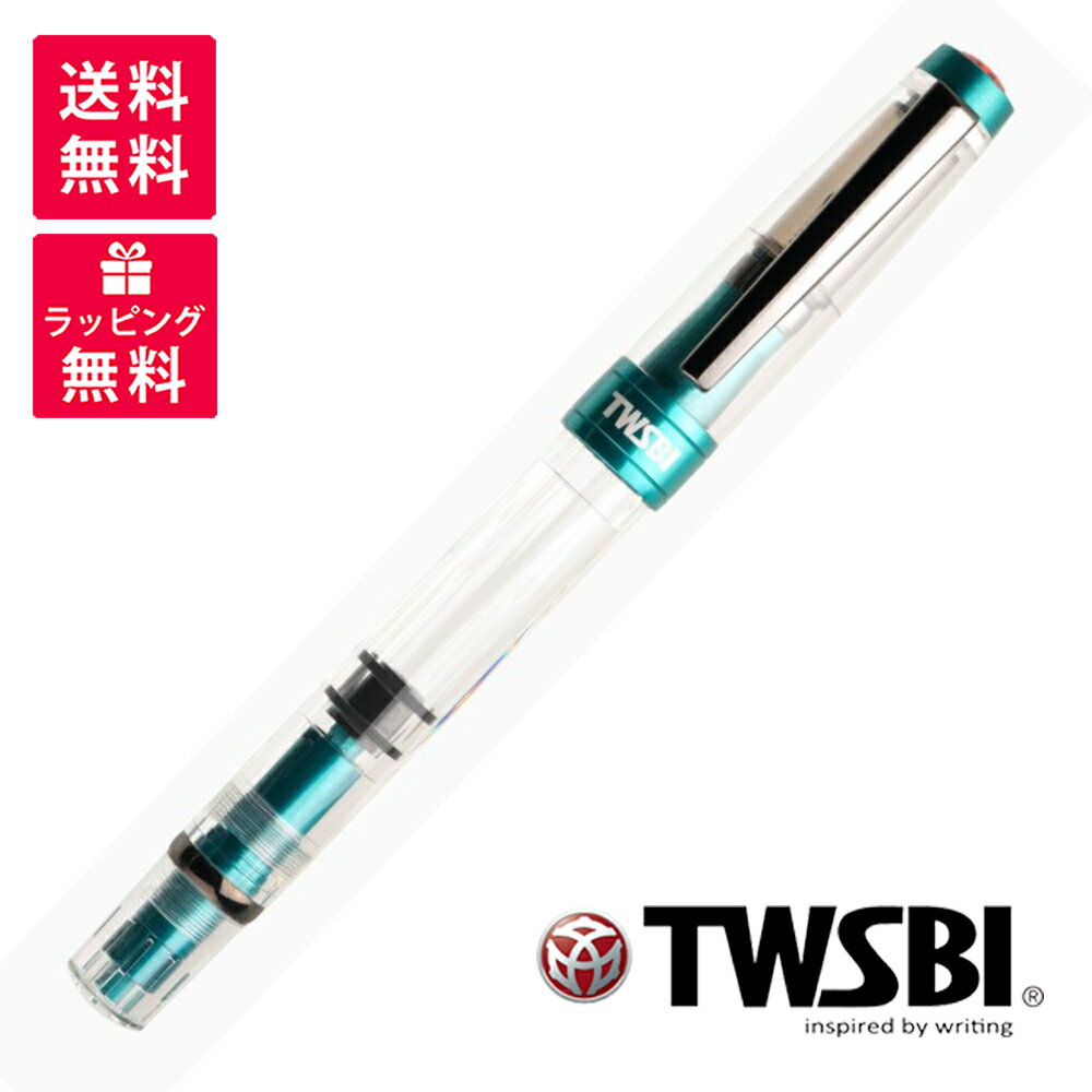 TWSBI ツイスビー ダイヤモンド 580AL R カリビアン 万年筆 TW100781 TW10078(2-5)