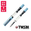 TWSBI ツイスビー エコ スカイ ブルー 万年筆 TWC1104(1-5)