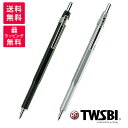 TWSBI ツイスビー Precision プレジション ペンシル 1.0 マットシルバー TW200001 ブラック TW200002