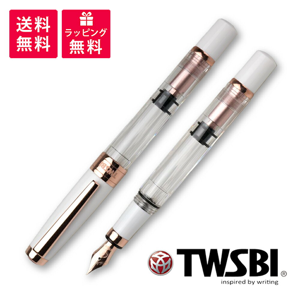 TWSBI ツイスビー 万年筆 ダイヤモンド 580 ホワイトローズゴールド2 スタブ TW10075(6-9) TW100760