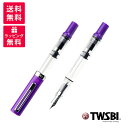 TWSBI ツイスビー エコT エッグプラント 万年筆 TWC10041/TWC10042/TWC10043/TWC10044/TWC10045