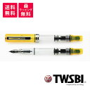 TWSBI ECO ツイスビー エコ トランスイエロー 万年筆 TWC1100(1-5)