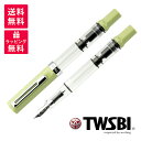 TWSBI ツイスビー エコ 抹茶グリーン Matcha Green 万年筆 TWC11051 TWC1105(2-5)