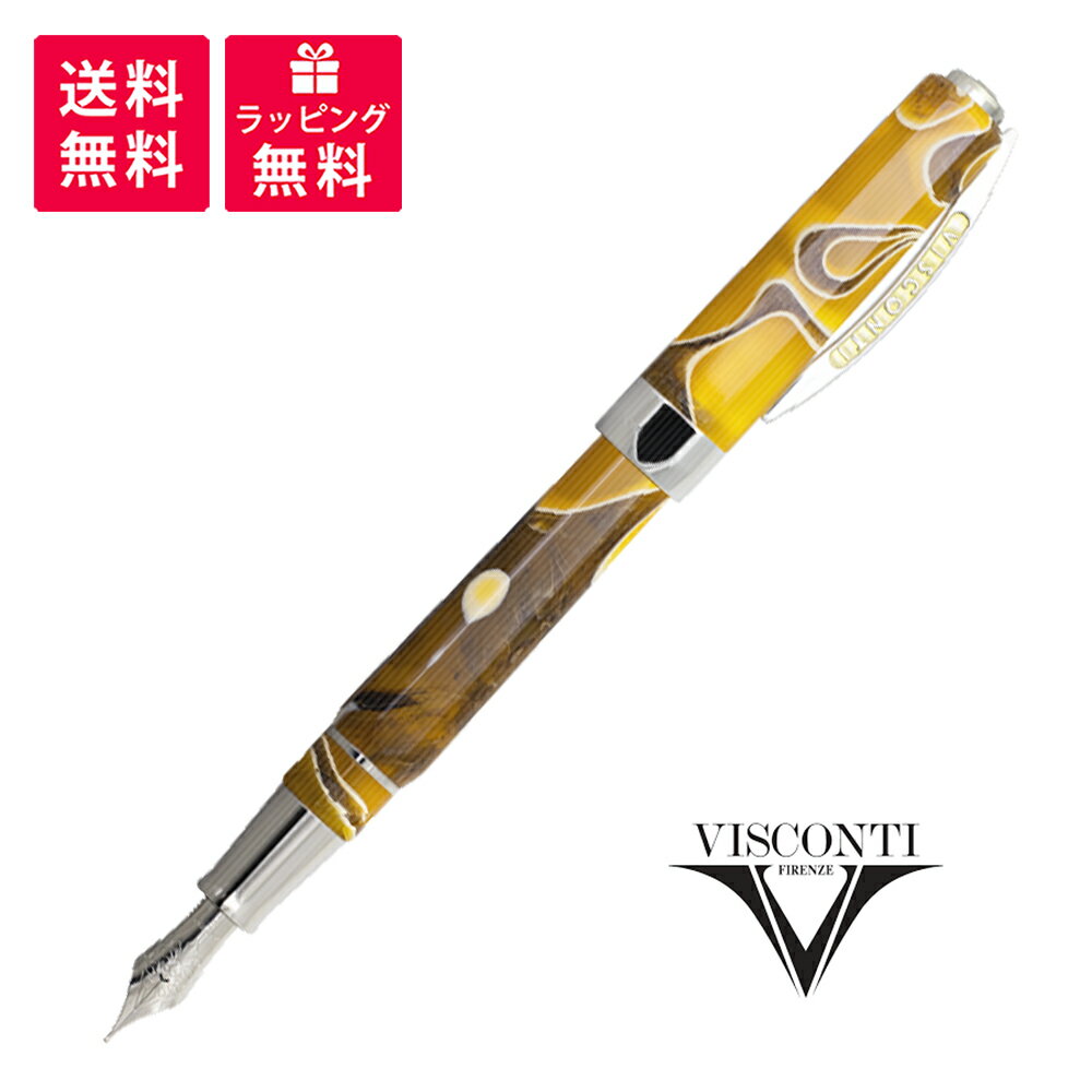 【限定品】 Visconti Opera Master Savanna ヴィスコンティ オペラ マスター サバンナ 万年筆 KP28-02-FP