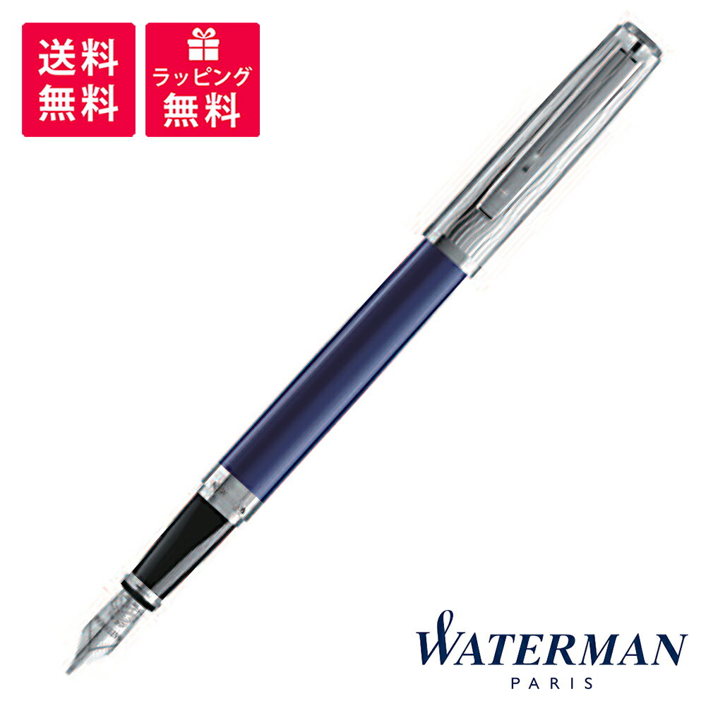 ウォーターマン 万年筆 WATERMAN ウォーターマン エクセプション・スリム デラックス ブルーST スペシャルエディション 万年筆 2166315 2166316 MADE IN FRANCE COLLECTION The Spirit of Blue