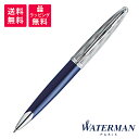 ウォーターマン ボールペン WATERMAN 　ウォーターマン カレン・デラックス ブルーST スペシャルエディション ボールペン 2166425 MADE IN FRANCE COLLECTION The Spirit of Blue