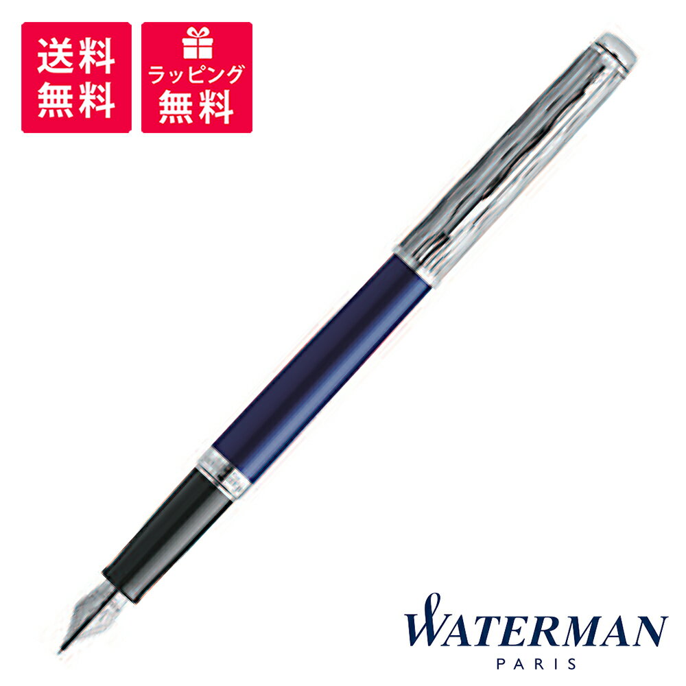 ウォーターマン 万年筆 WATERMAN ウォーターマン メトロポリタン デラックス ブルーCT スペシャルエディション 万年筆 2167588 MADE IN FRANCE COLLECTION The Spirit of Blue