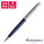 WATERMAN ウォーターマン メトロポリタン デラックス ブルーCT スペシャルエディション ボールペン 2166483 MADE IN FRANCE COLLECTION The Spirit of Blue