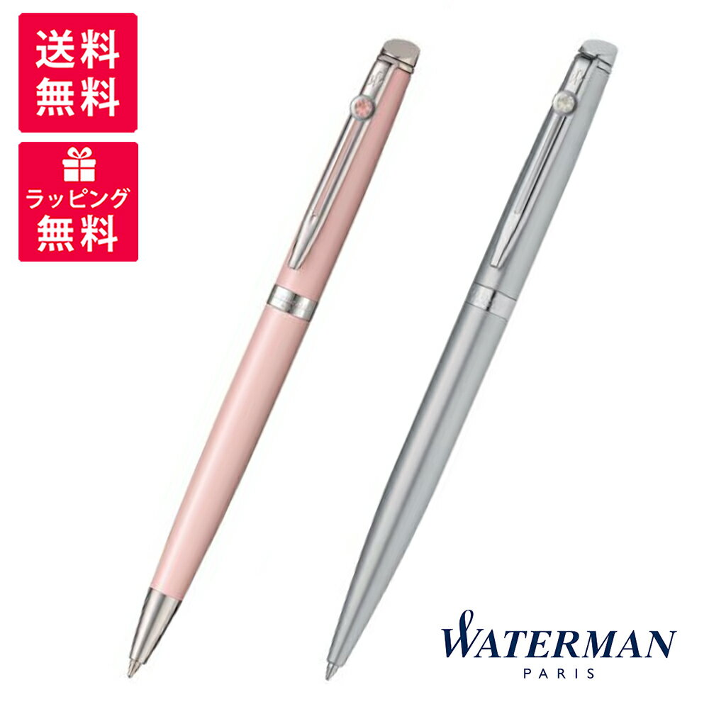 WATERMAN ウォーターマン メトロポリタン エッセンシャル ローズウッド サテン CT クリスタル ボールペン 1891285/2146577Z