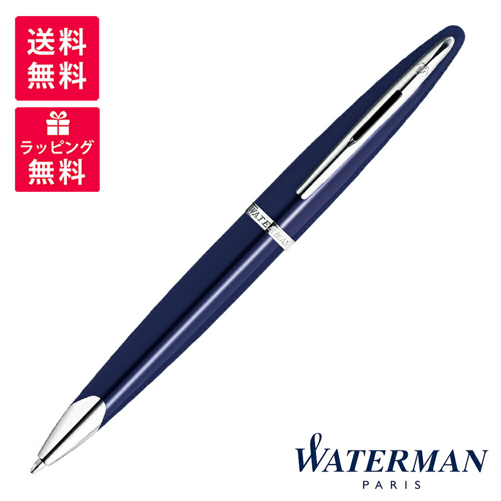 WATERMANウォーターマンTH...