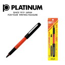 【プラチナ】採点ペン 赤軸 赤水性マーキングペン ソフトペン 8-631-3530