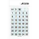 【A-ONE】特殊ラベル 数字 丸型 白(黒文字) 15mm 1包 エーワン