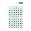 【A-ONE】特殊ラベル 数字 9mm丸型 白