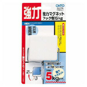 強力マグネットフック フック 5kg マグネット キャビネット ロッカー 事務用品 オフィス用品 オフィス ..