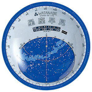 ●児童・生徒用 ●1枚 ●曲面になっているので南の星座はゆがみが補正されて見やすいです。 ●渡辺式 ●寸法／210（径）mm ●材質／母盤：金属、回転盤：樹脂製 ※ご利用の環境により、実物の色と異なる場合がございます。