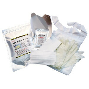 嘔吐物処理セット 教室用 嘔吐処理 ウイルス対策 衛生管理 消臭 備品 施設 学校 保健室 便利グッズ お..