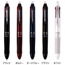 【PILOT】フリクションボール4 消せるボールペン FRIXION BALL4 LKFB-80EF フレッシャーズ特集