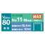 【マックス】Vaimo80専用針 No.11-10mm 1箱（1000本）【事務用品】