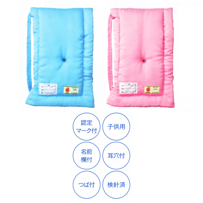 STAD(スタッド)子供用 安全防災ずきん 防災頭巾 安心 安全 避難 防災 防災バッグ 日本防災協会認定品 クツワ