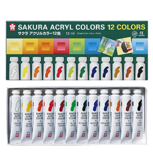アクリルカラー 12色セット ラミネートチューブ入り 12ml 絵の具 サクラクレパス 絵画 描画用品 ポスタ..