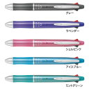 【定形外送料無料】【PILOT】Dr.GRIP4+1 0.5mm 極細 アクロインキ搭載 多機能ペン ドクターグリップ4+1