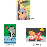砂絵キット03