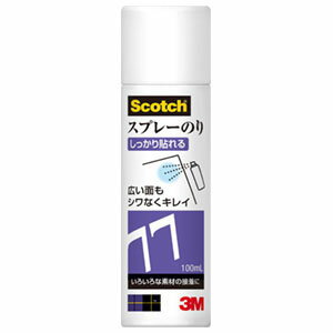 スコッチ（R）スプレーのり 100ml 77 mini（貼ってはがせる）