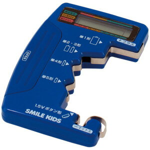 デジタル電池チェッカー2 ブルー 日用品 電化消耗品 電池関連用品