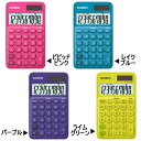 電卓 カシオ 10桁 かわいい カラフル電卓 手帳タイプ ミニ電卓 計算機 かわいい 持ち運び便利 簿記 日常 オフィス 家庭 学校用 事務用品 ビジネス 業務...