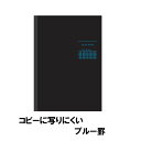 【ナカバヤシ】シンクノート B5サイズ 縦 方眼罫5mm