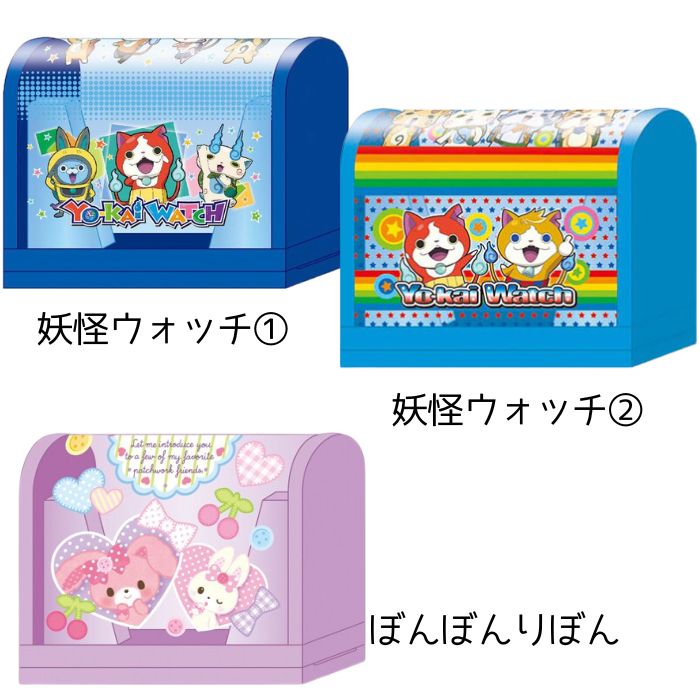 ハンディシャープナー 妖怪ウォッチ ぼんぼんりぼん えんぴつけずり 手動 鉛筆 色鉛筆 キャラクター キ..