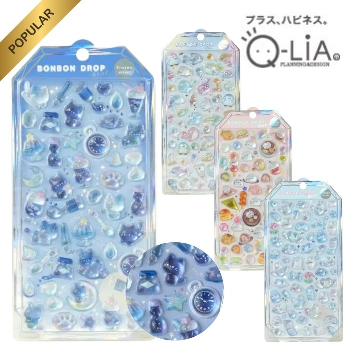 クーリア シール ボンボンドロップシール クーリア シャーベット かわいい よるねこボンボン らめーるボンボン もちもちボンボン みずいろボンボン ぷっくりシール ぷくぷくシール 立体シール 3Dシール シール帳 かわいい 立体的のサムネイル