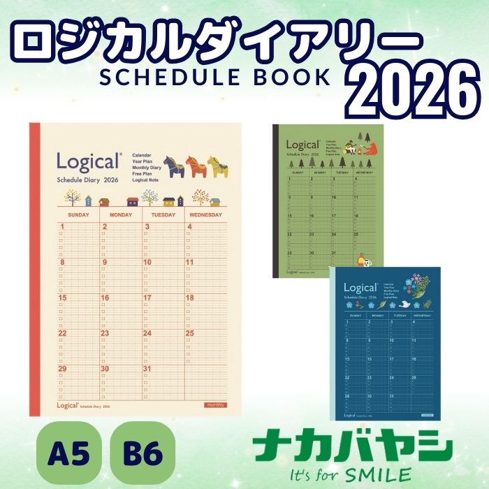 ロジカルダイアリー 2026 月間ノートタイプ A5 B6 手帳 ノート マンスリー スケジュール ダイアリー ウマ キャンプ テディ【ナカバヤシ】