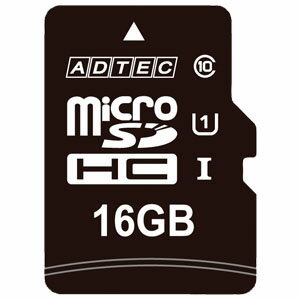 【アドテック】microSDHC　メモリカード　Class10　16GB　86286198P11Sep16