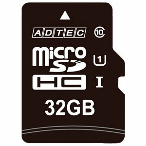 【アドテック】microSDHC　メモリカード　Class10　32GB　86286199P11Sep16