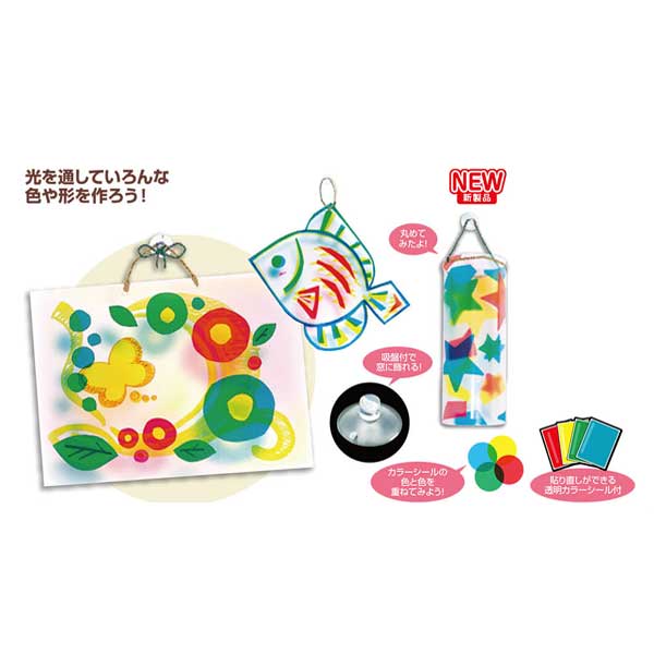 【ダイワ】ひかりのプレゼント　C型【自由研究・夏休み・工作キット・小学生・図工・図画工作】のサムネイル