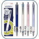【三菱鉛筆】クルトガ ADVANCE(アドバンス)0.3mm(3)