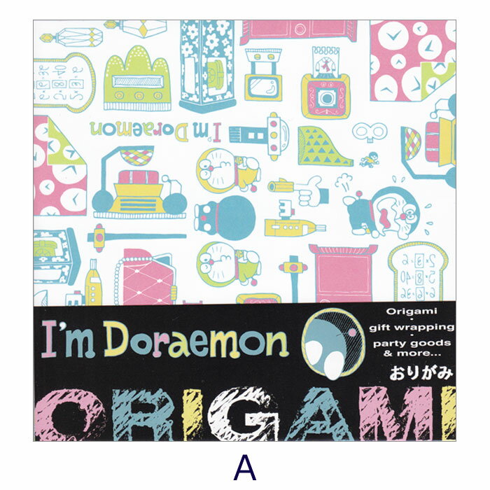 値下げ商品　ドラえもん　I'm Doraemon　カラフル＆ブルックリン　おりがみ　4674080　折り紙　