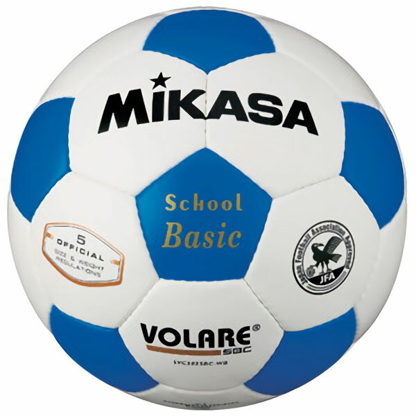 手縫サッカーボール5号(検定球)セール　サッカー　用品　セール