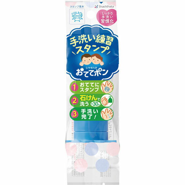 ※2個まで定形外郵便発送可能です。 その場合、他商品との同梱はできません。 定形外郵便をご希望の場合は、必ず備考欄に「定形外郵便での発送希望」とお書き添えください。送料を修正いたします。 ●型式／ZHT-A1(ブルー)　ZHT-A2(ピンク) ●寸法／48.9（幅）×44.6（奥）×92.2（高）mm ●質量／18g ※約1000回スタンプできます（インキ補充はできません）。 ※インキには安全性に配慮した食用色素を使用しています。