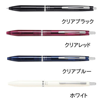 【PILOT】アクロ300　0.5mm　BAC-30EF　油性ボールペン　ノック式　Acro300