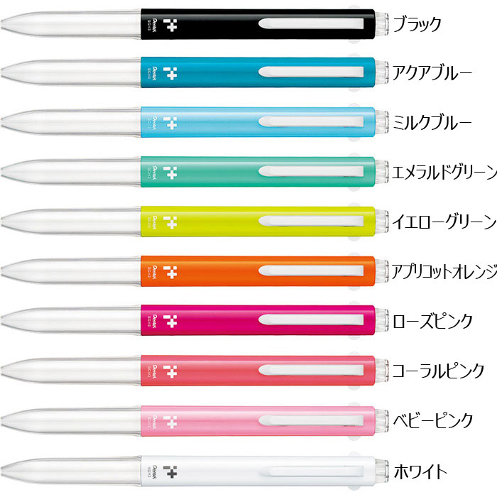 カスタマイズペン　i+（アイプラス）3色おためしセット
